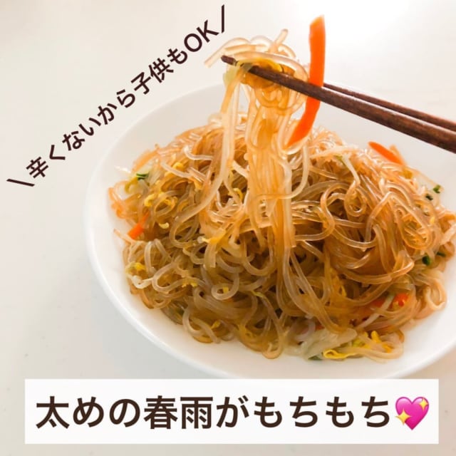 業務スーパーのチャプチェ