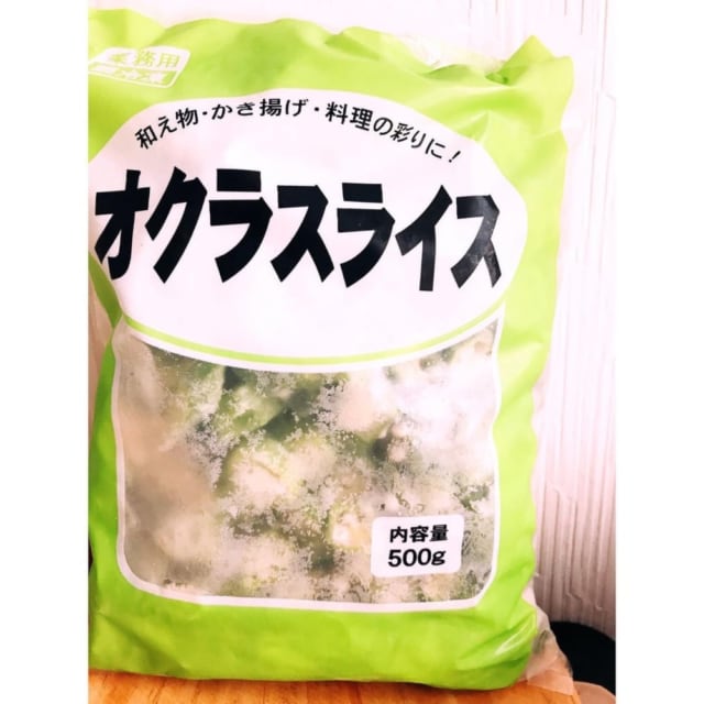 業務スーパーオクラスライス