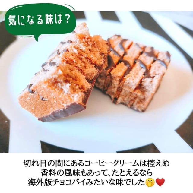業務スーパーのチョコケーキ