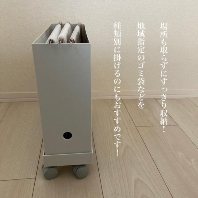 ファイルボックスとハンギングホルダー
