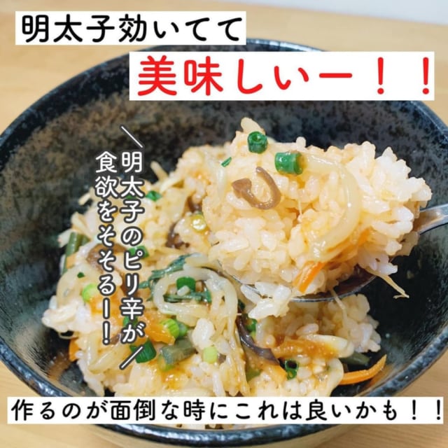 カルディのめんたいビビンバの素で作ったビビンバの写真