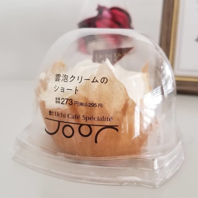 ふわふわクリーム