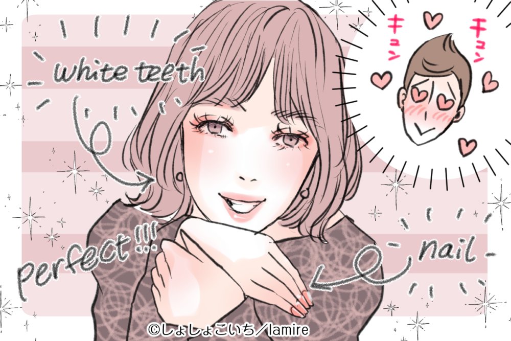 手入れが行き届いている女性