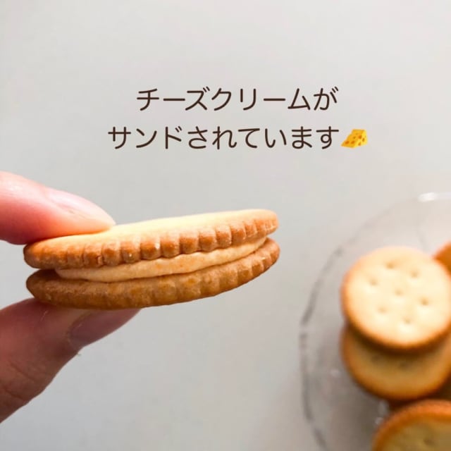 チーズクリームサンドクラッカー