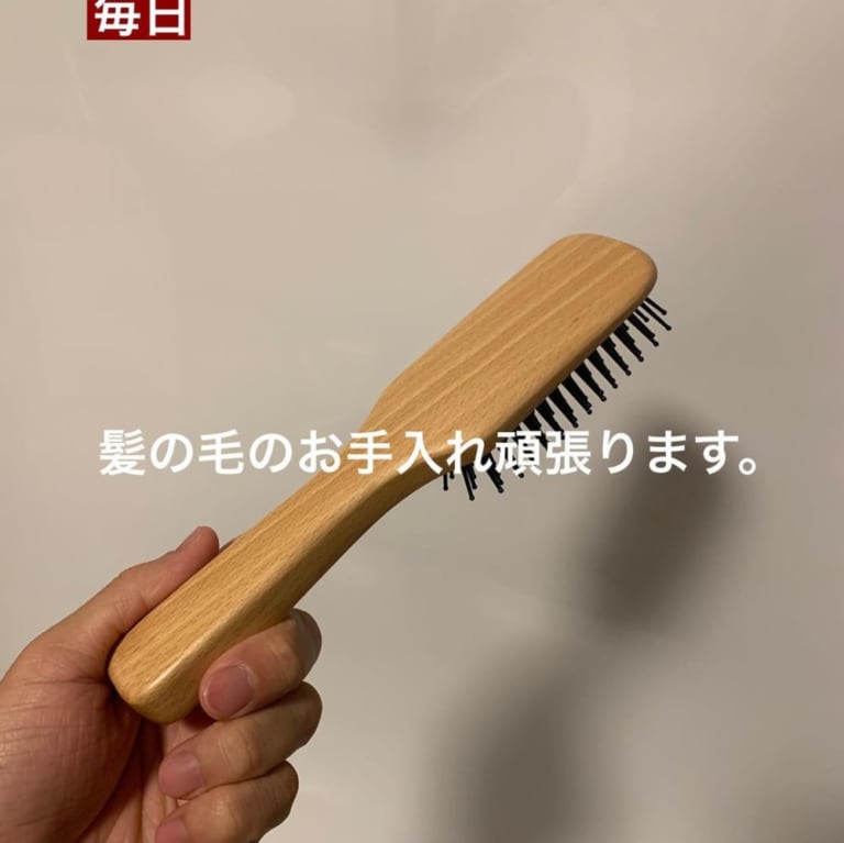 無印良品のヘアブラシ