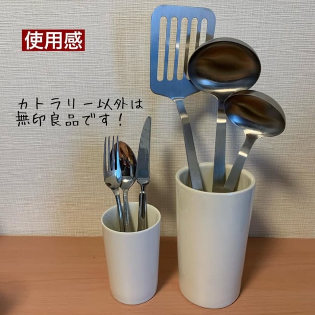 無印良品の「磁器スタンド」