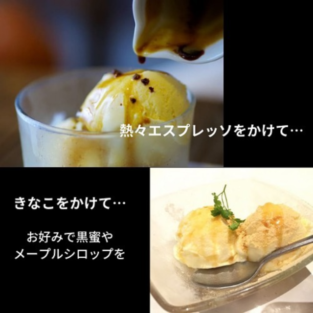 スーパープレミアムバニラアイスクリーム