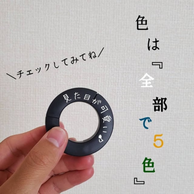 無印良品の「トラベルS字フック」