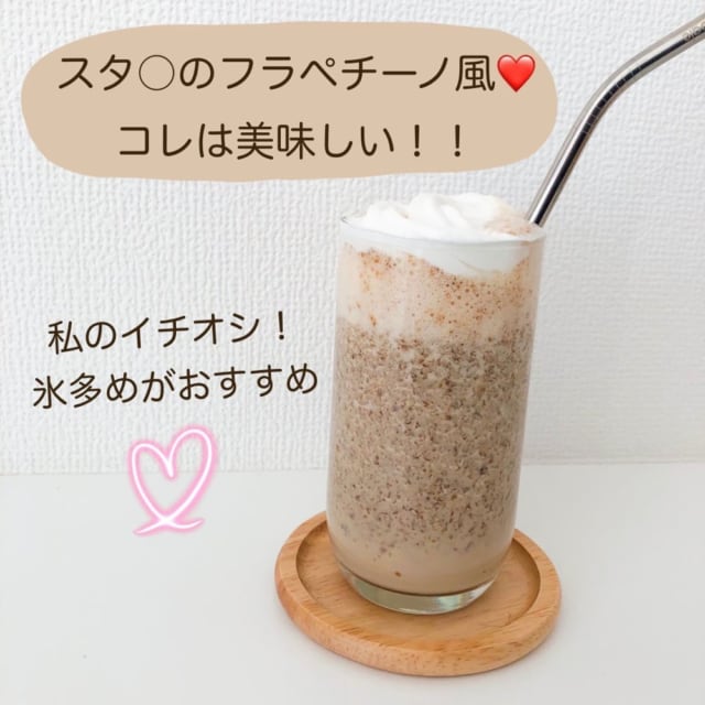業務スーパーのパックコーヒーゼリーレシピ