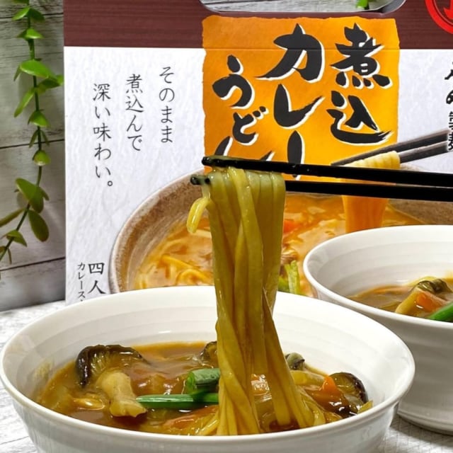 煮込みカレーうどん