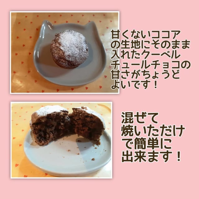 絶品カップケーキの作り方