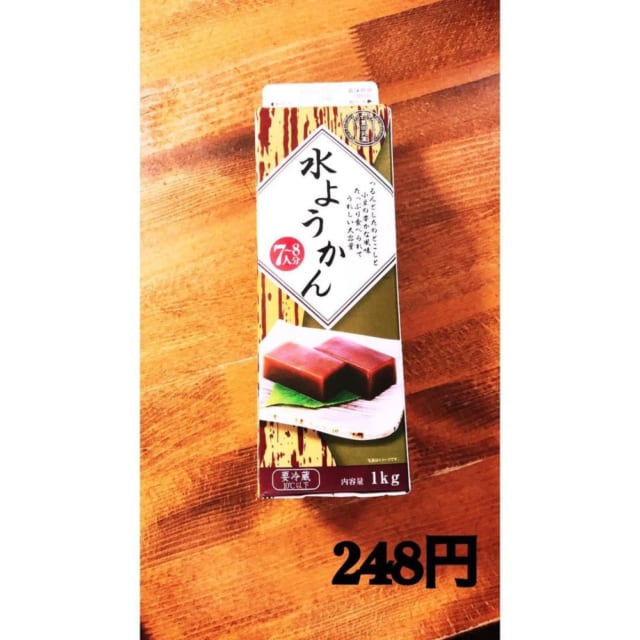 業務スーパーの水ようかん