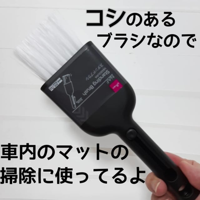ダイソーのスタンドブラシ