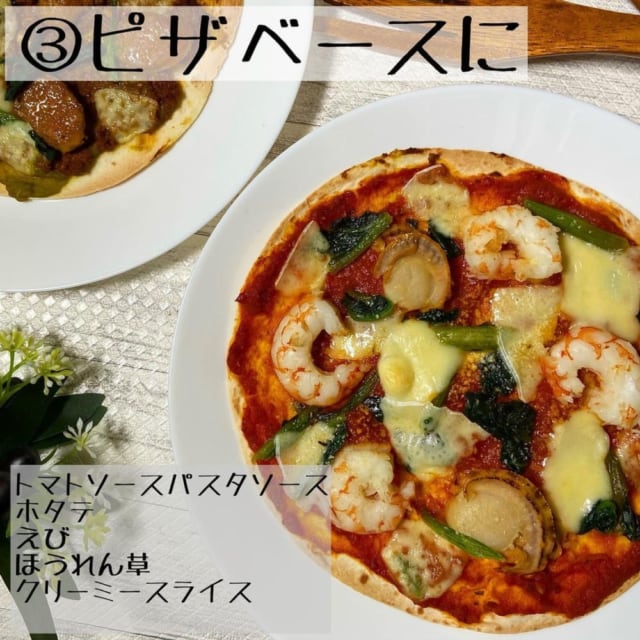 デルディスティーノパスタソース