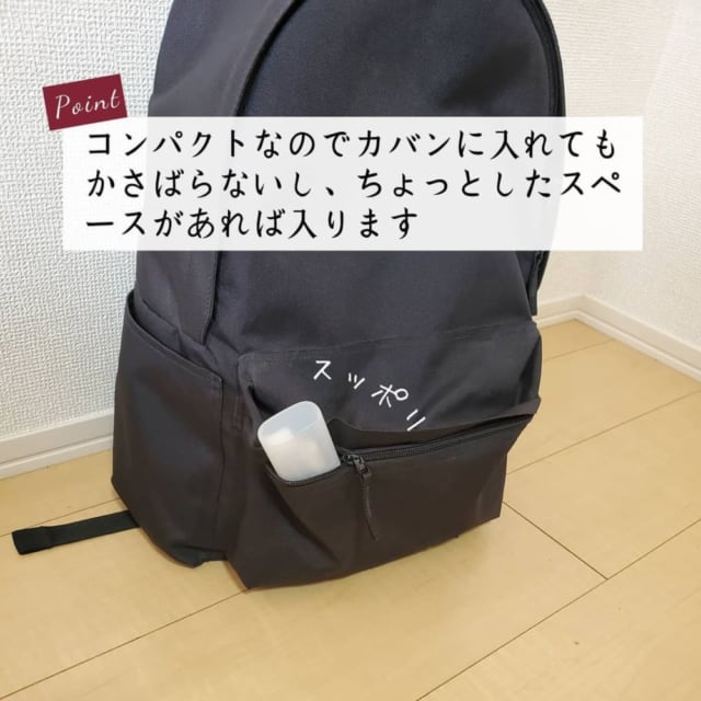 無印良品の「携帯用歯みがきセット」
