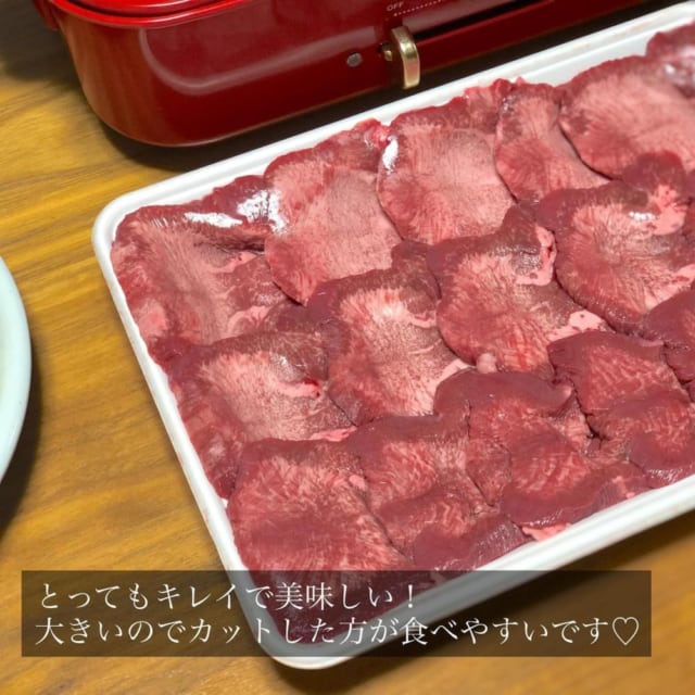 USビーフタン厚切り焼き肉用