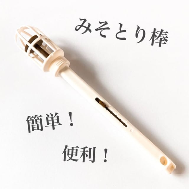 ダイソーのみそとり棒の画像