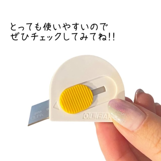 ダイソーのolfaカッター