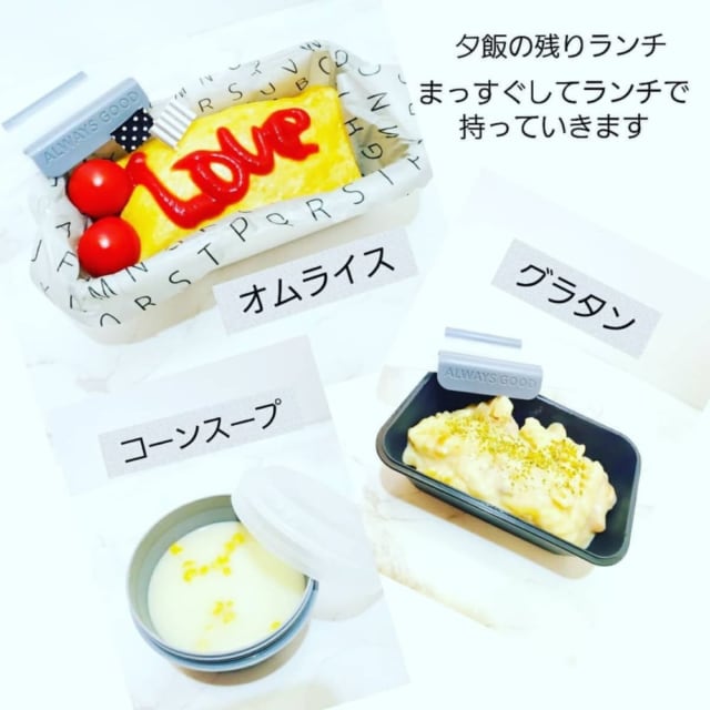 セリアの新作ランチボックス