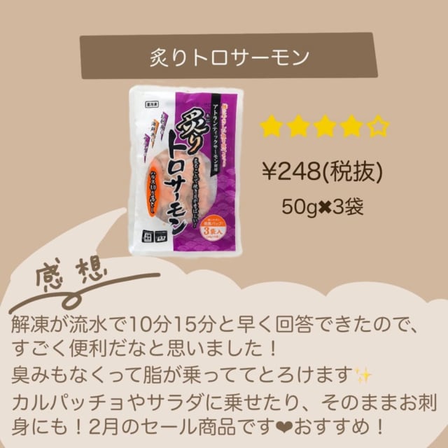 コレはうますぎでしょ 業務スーパーの本気 極上冷凍グルメに夢中です Lamire ラミレ