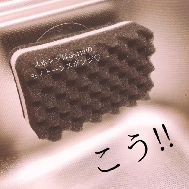 ダイソーのスポンジホルダー