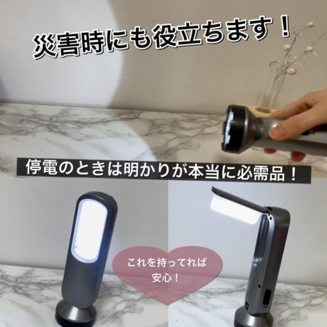 ダイソーの3wayマルチスタンドライト