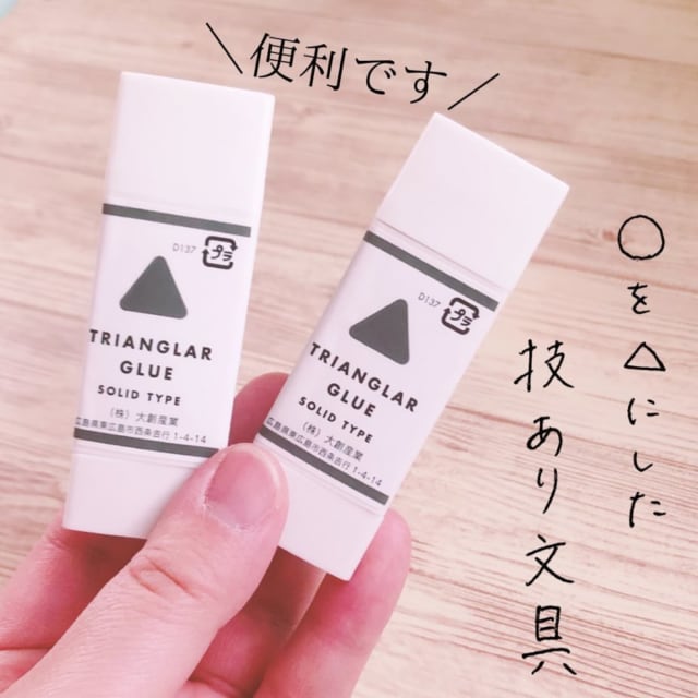 セリアのスティックのり