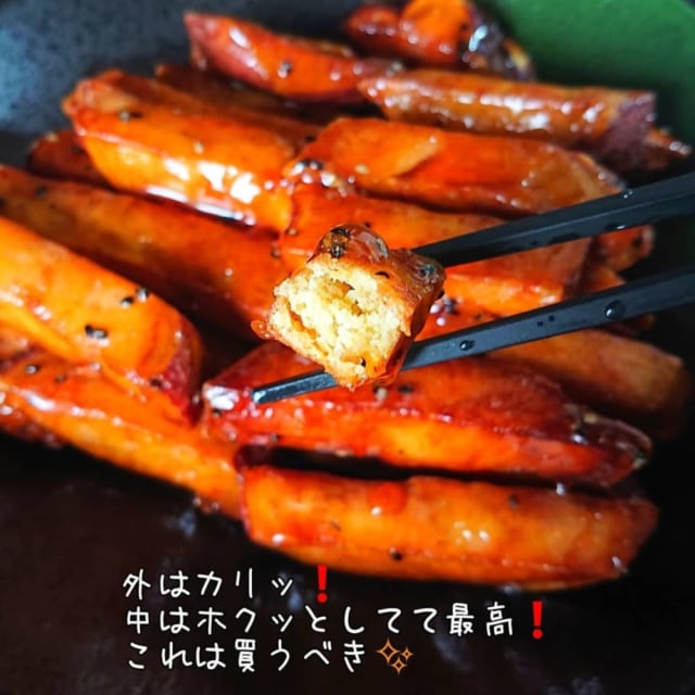業務スーパーの中華ポテト