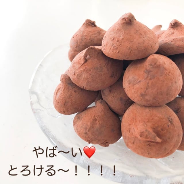 業務スーパーのココアトリュフの写真
