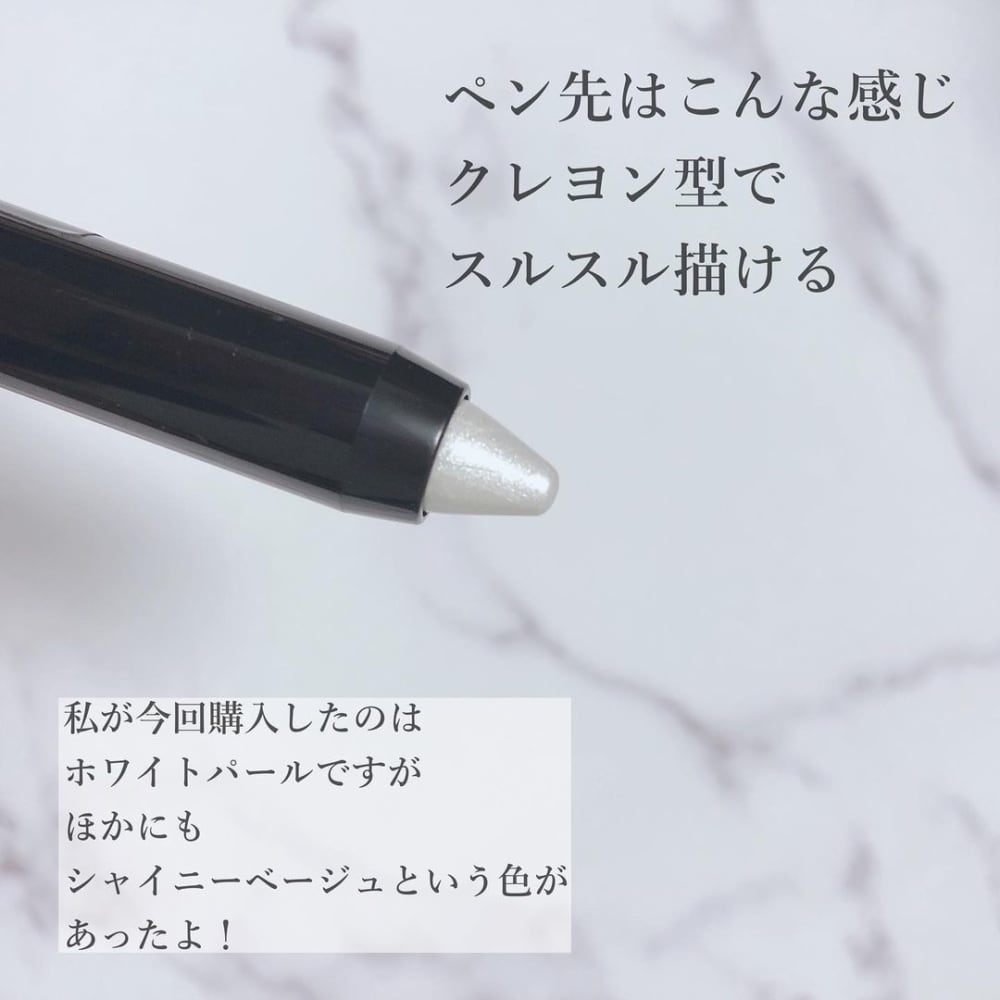 キャンドゥの涙袋ペンのペン先写真