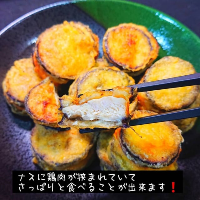 調理した業務スーパーのお肉たっぷりなすの挟み揚げを箸で持っている写真