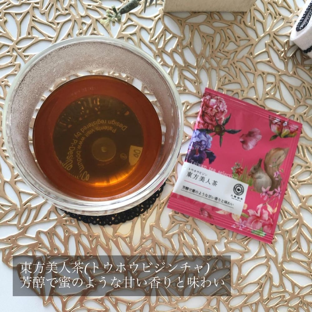 コストコの台湾茶の東方美人茶をいれた写真