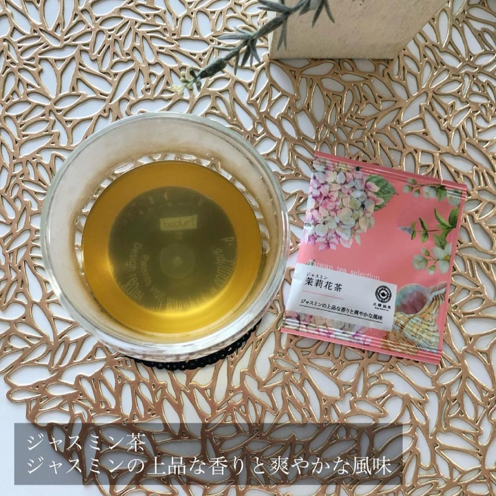 コストコの台湾茶のジャスミン茶をいれた写真