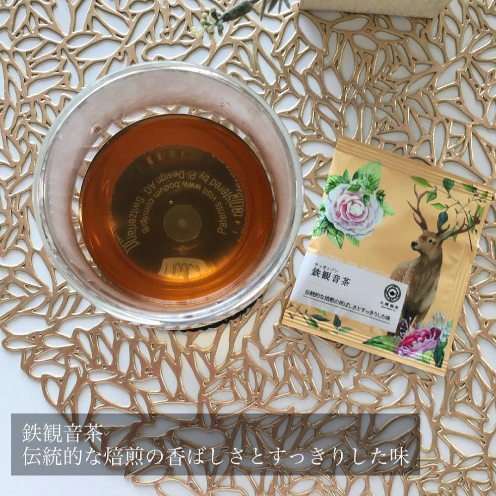コストコの台湾茶の鉄観音茶をいれた写真