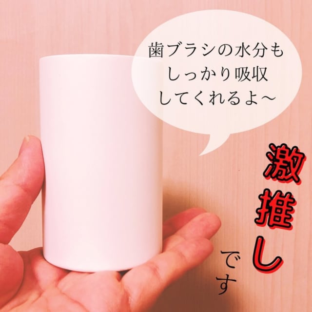 ダイソーの珪藻土カトラリースタンド
