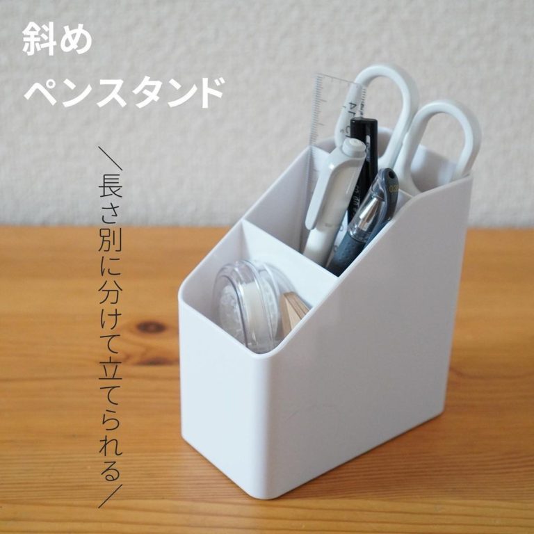 机がすっきり片付いた ダイソーで買えるおしゃれ文房具とは 21年3月16日 Biglobeニュース