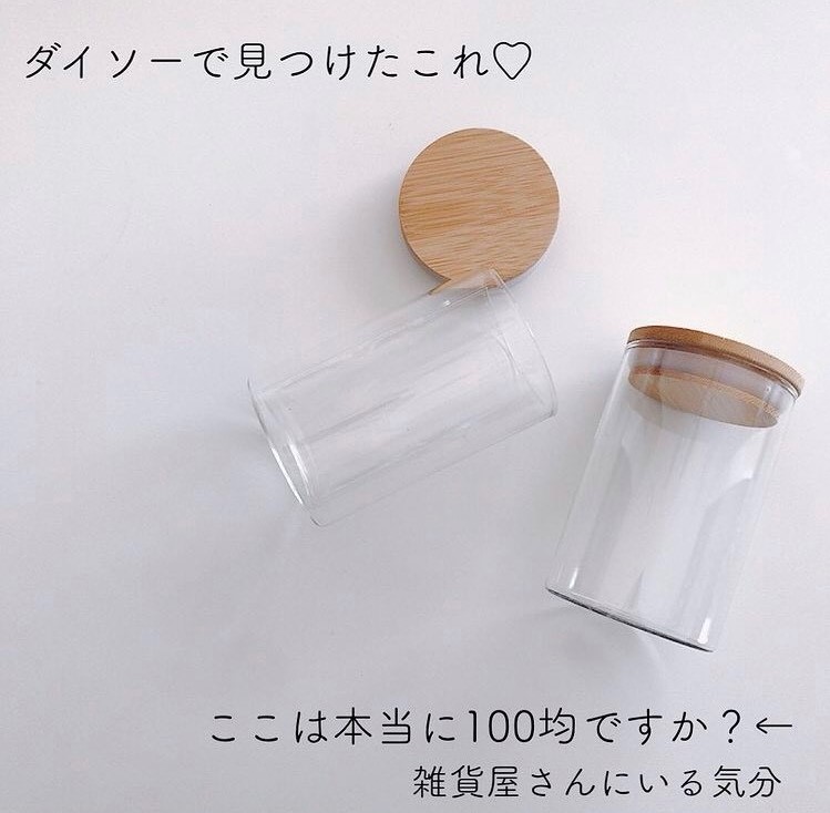 ダイソーガラスキャニスター商品画像