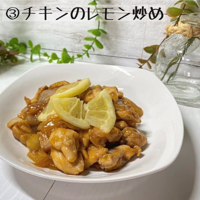 コストコのアメリカ産レモン