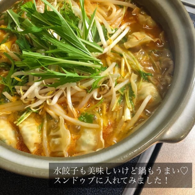 bibigo水餃子
