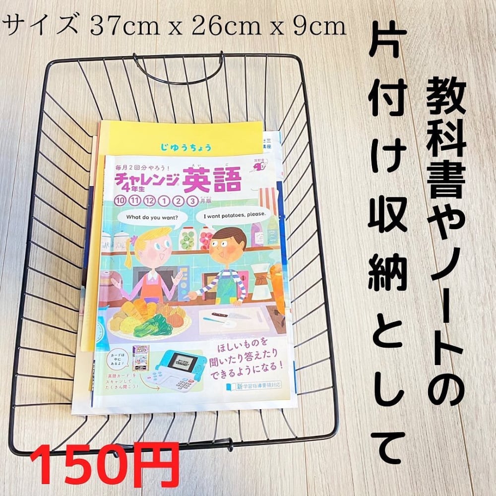 ダイソーさん 好きっ インテリアを格上げしてくれる収納グッズが優秀なんです Lamire ラミレ