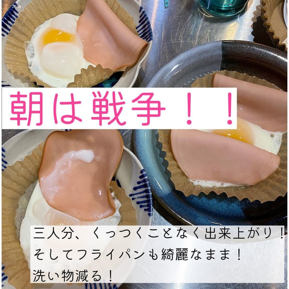 ダイソーさん助かります 忙しい朝に ある調理グッズが超優秀なんです Lamire ラミレ ダイソーさん助かります 忙しい朝に ある調理グッズが超優秀なんです Lamire ラミレ