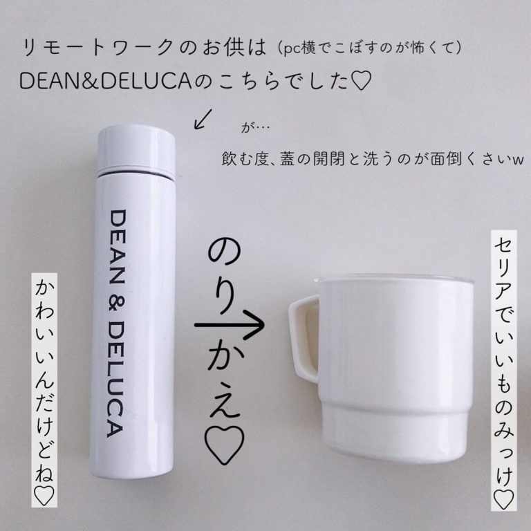 セリアさんさすがです ズボラさんにぴったりのプラスチック食器が便利すぎ 21年3月7日 Biglobeニュース