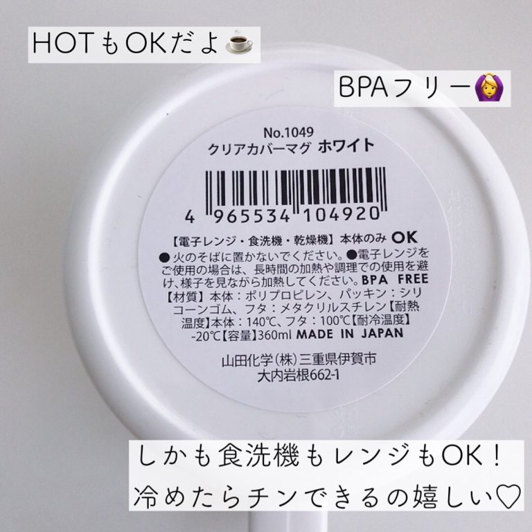 セリアさんさすがです ズボラさんにぴったりのプラスチック食器が便利すぎ 21年3月7日 Biglobeニュース