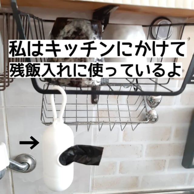 キャンドゥの携帯ゴミ袋