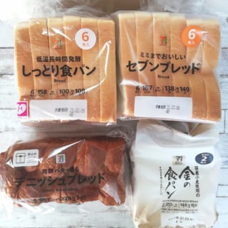 セブンの食パン食べ比べの4商品