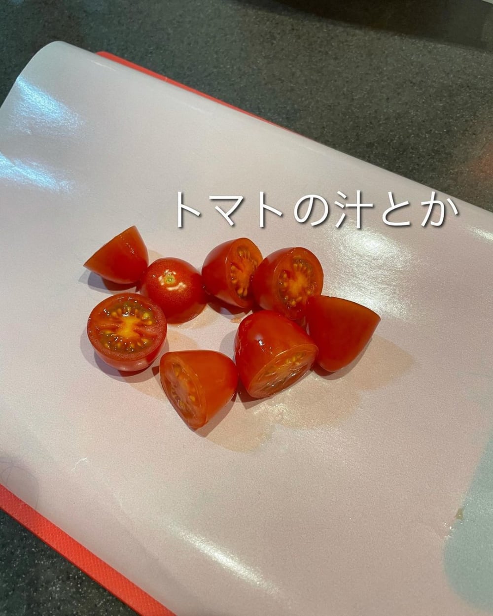汚れ防止まな板シートを使って切ったトマトの写真