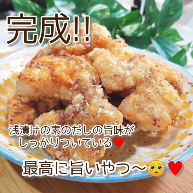 業務スーパーの浅漬けの素