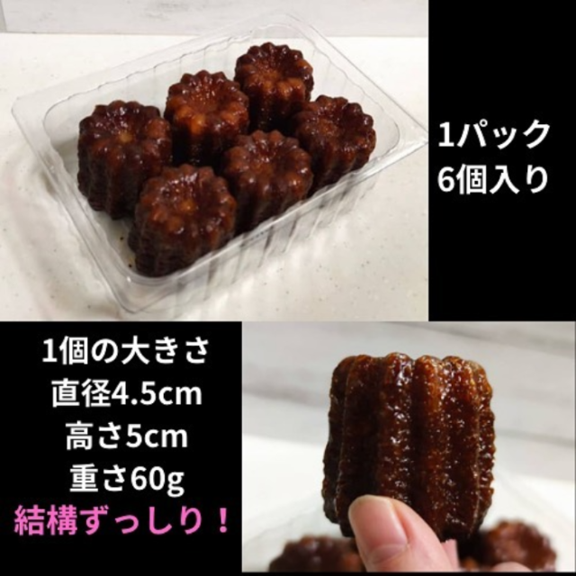 カヌレ・ドゥ・ボルドー