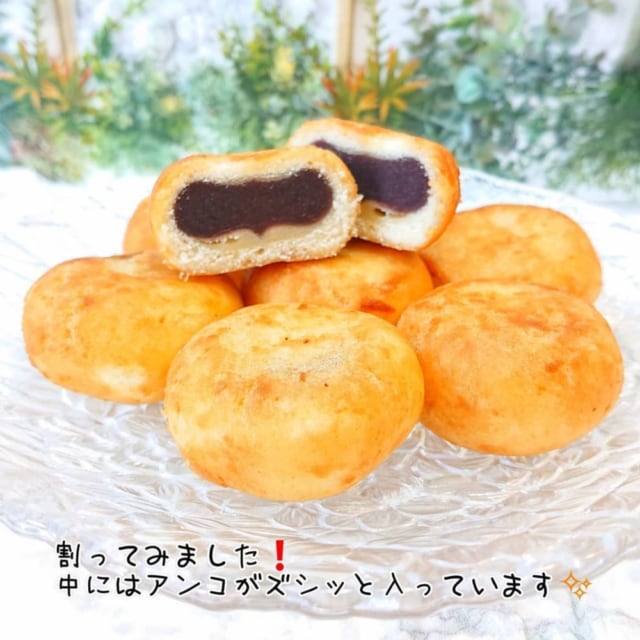 業務スーパーの「フライまんじゅう」