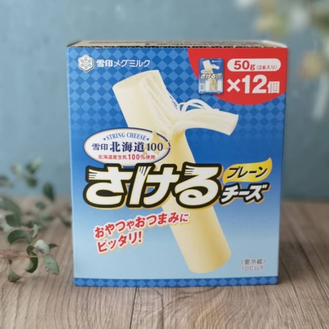 コストコのさけるチーズ